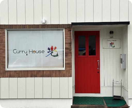 CurryHouse光の外観画像